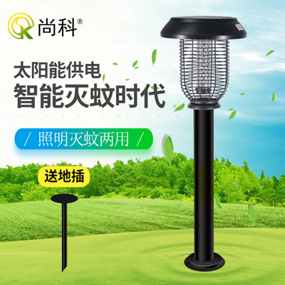 尚科太陽能小區滅蚊燈SX-12