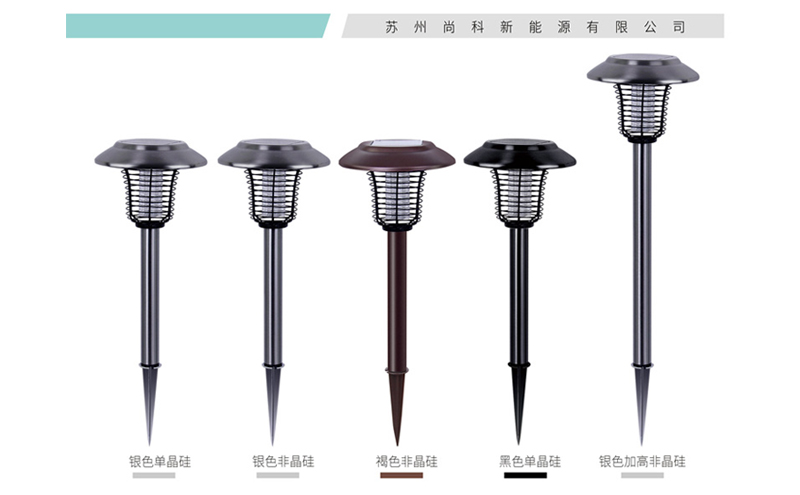 尚科sx系列太陽能小區草坪滅蚊燈圖片