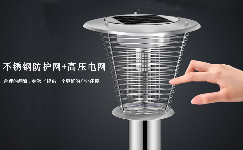 MZ-05太陽能滅蚊燈不銹鋼防護網