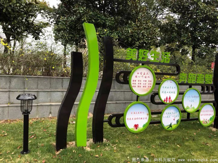 太陽能戶外園林滅蚊燈，景觀驅蚊燈