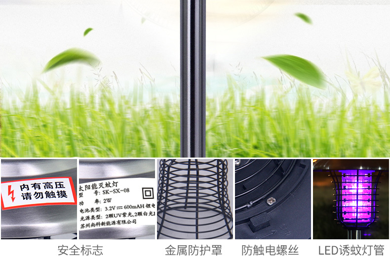 高質量室外滅蚊燈效果最好