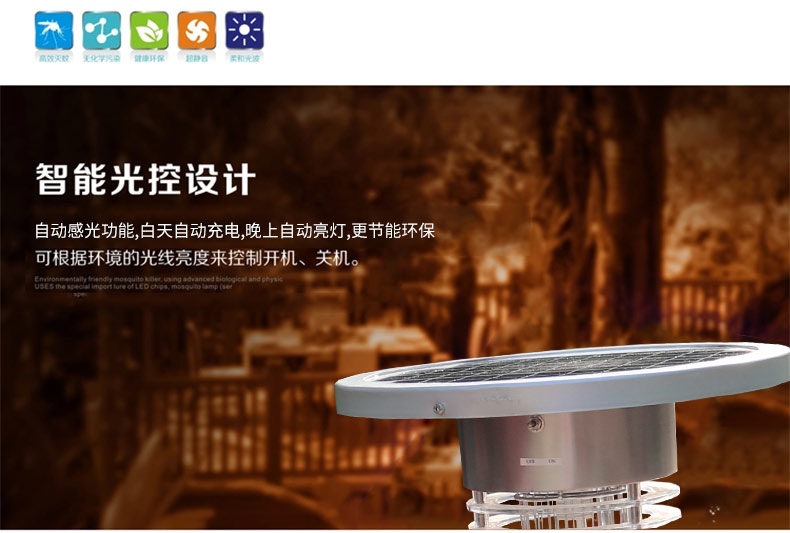 紫光誘蚊,高壓電網(wǎng)滅蚊效果圖片