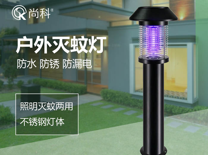 花園夏天能用滅蚊燈防蚊蟲嗎